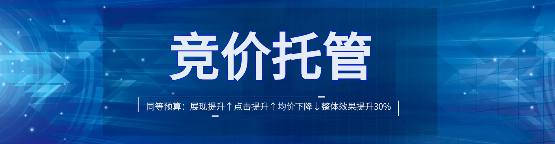 潮州sem专员