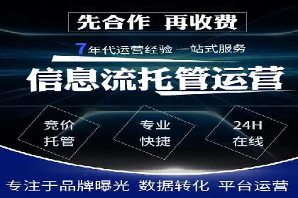 知乎平台信息流投放的实战经验分享