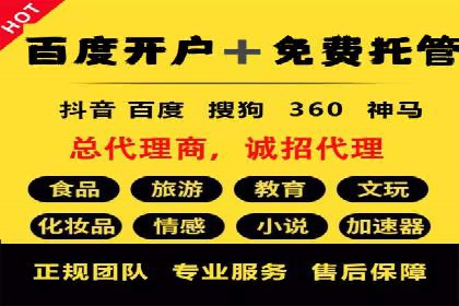 案例分享：网络推广竞价助力企业品牌建设